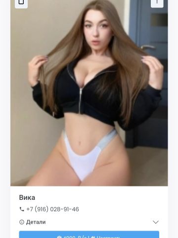 Юля